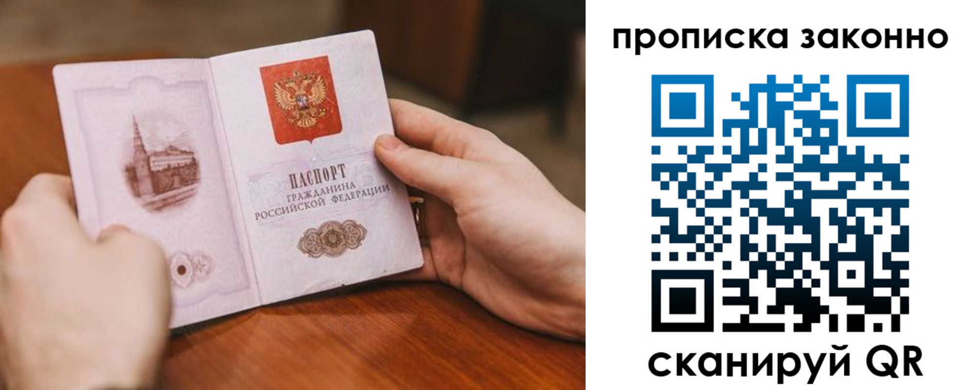 найти адрес прописки в Канаше