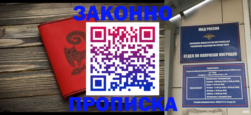 регистрация для дет. сада в Канаше